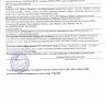 Шкаф трехстворчатый с антресолью "Муза"