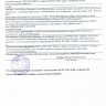Шкаф трехстворчатый с антресолью "Муза"