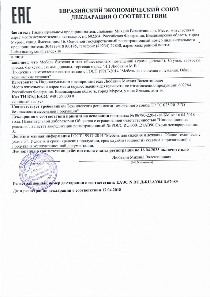 Шкаф трехстворчатый с антресолью "Муза"