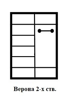 Шкаф распашной "Верона" 2 ств.